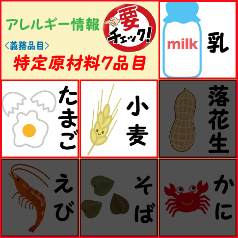 清水商会通販サイト / UAA食品 カロリーコントロール食 ミートボール 